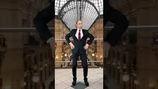 Путин Тик Ток )))