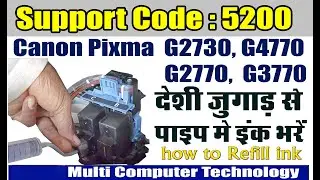 #canon G2770,how to check nozzle how to fill in pipe G3170, G1230,#canon G2270#G3270 by BY MCT TECH