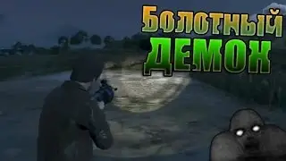 Мифы GTA 5 - (Выпуск 21 