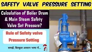 Safety Valve Pressure Setting Rules | Boiler Drum and MS Line Safety Valve Pressure Setting