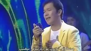 Уйгурская песня «Сизни Сеғинип»