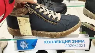 МАГАЗИН ZENDEN .НОВАЯ КОЛЛЕКЦИЯ ЗИМА 2020 - 2021.