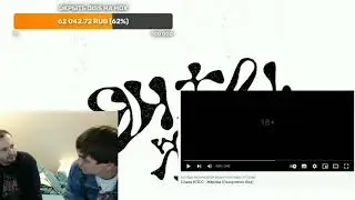 Слава КПСС и Замай о Храброве