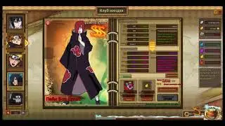 Ninja World! Гайд для начинающих, как играть на новом серере с маленьким донатом.