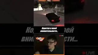 Моя внимательность в любой игре.. #shorts