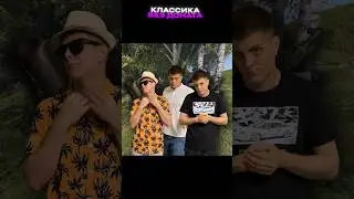 ВЫЧИСЛИЛ по IP😂 #klyowa #rustgame #rust