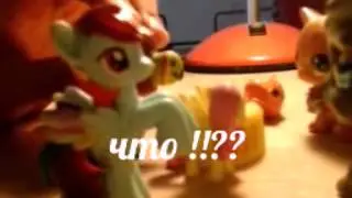 Lps Жизнь в париже 2 серия