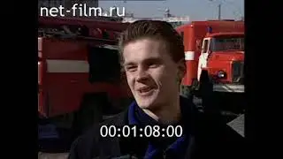Дорожный патруль (15.03.1999)