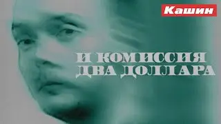КТО ОТВЕТИТ ЗА ИЗГНАНИЕ БУЗОВОЙ