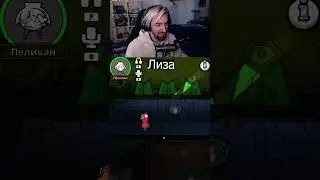 ТЕСТ НА ДОВЕРИЕ ПРОВАЛЕН 