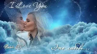Слайд-шоу на свадьбу ♥ Лав-Стори для Трофима и Насти