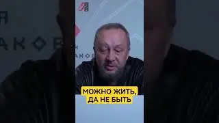 Что значит «Жил-был» 