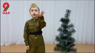 СТРОКИ О ВОЙНЕ. Читает: Виктория Косаткина (12+)