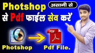 Photoshop to pdf file || how to save pdf file in photoshop || photoshop se pdf kaise save kare?
