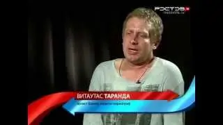 Эксклюзив в Ростове. 