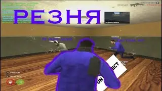 РЕЗНЯ НА HappyWars | BaseWars Garry's Mod