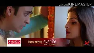 Mithy khotha ||rinton|| song singer anupam roy Durga puja special song