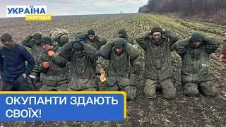 Російський комбат майор Томов здає своїх собратьєв