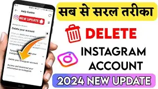 Instagram Account Delete Kaise Kare permanently | Instagram I'd Delete Kaise Kare