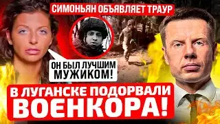 ⚡СРОЧНО! ВОЕНКОР ИЗ МИНОБОРОНЫ РФ ЛИКВИДИРОВАН! В ПВО РФ МАССОВЫЕ ОБЫСКИ, ИЩУТ ПРЕДАТЕЛЯ!