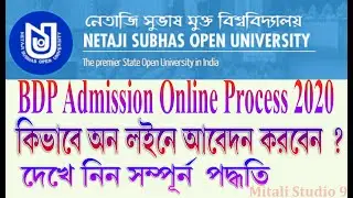 NSOU BDP Admission online Full Process 2020 || BDP  Online Form Fill up Full Process 2020 || NSOU