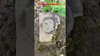 Поиск с металлоискателем!!!
