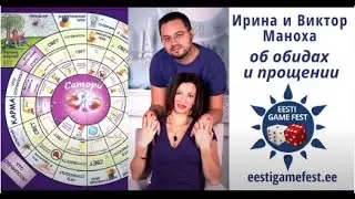 #радикальноепрощение. Как изменить негативные установки. Ирина и Виктор Маноха о Прощении. Часть 2