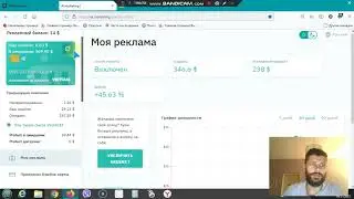 #MarketBot 9.11.2021 Ситуация с Выводом Денег в Аi.Marketing