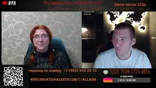 Встреча с 