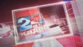 Шамаич по ТВ 24 кадра