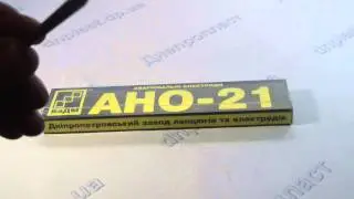 Электроды АНО 21  d3мм2,5кг
