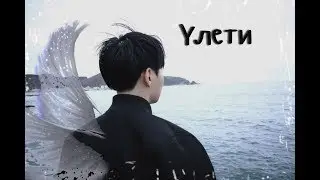 ||JiHope|| - Fly away..