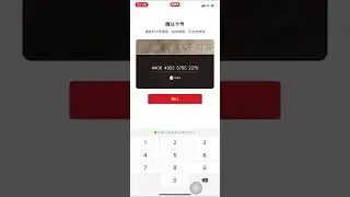 ПИНДУОДУО карта ауыстыру және картаны өшіру 2023// #pinduoduo тегин сабак 2023✅