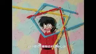 Ranma ½ Opening 04