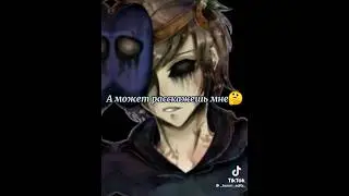 Джек самый лучший 👿🔪 