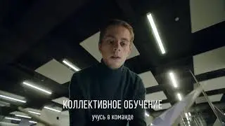 Реклама Сбербанка - школа 21 для программистов