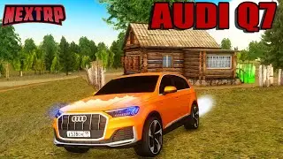 РЕДКИЙ АВТОМОБИЛЬ НА NEXT RP.НОВАЯ AUDI Q7.ТЮНИНГ.