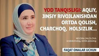 Йод танқислиги: ақлий,  жинсий ривожланишдан ортда қолиш,  чарчоқ,  ҳолсизлик...