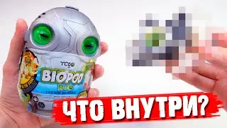 ЧТО ЗАСУНУЛИ В КАПСУЛУ С ГЛАЗАМИ??? [ YCOO BIOPOD ]