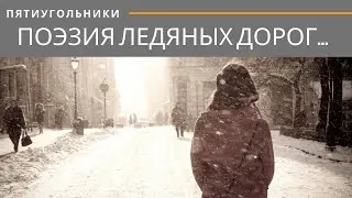 А у дворника вся осень невпопад... (В.Полянцев – И.Царев). Бардовская песня в Мурманске.