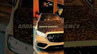 😳Тамаев КУПИЛ СЕБЕ НОВУЮ МАШИНУ - МЕРСЕДЕС БРАБУС? 