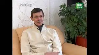 16 08 19 Исеме район тарихында. (Р.Ахмаров). Бардымское ТВ.