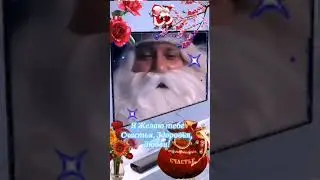 18+  Спасибо 11.12.2023