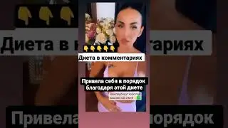 Аня Левченко 