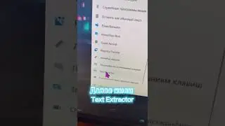 Как скопировать текст на картинке 