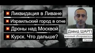 Израиль начинает новую войну