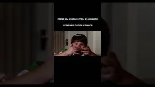 Смешная инструкция