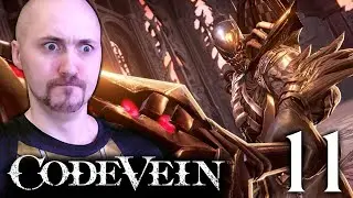 Я ГОРЮ УЖЕ С ЛОКАЦИИ 🔥 CODE VEIN #11