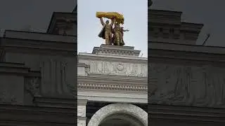 Москва. ВДНХ