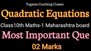 Quadratic Equations Class10th Maths-1 Most Important Que 2 Marks।Discriminant